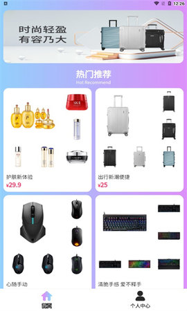 潮部落
